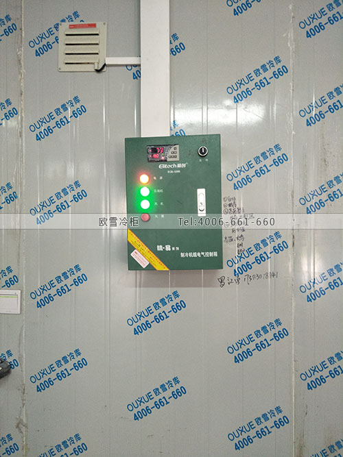 建個冷庫需要多少錢？.jpg