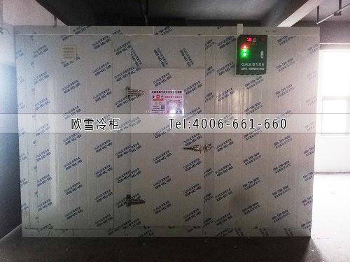 小型工業冷藏冷庫.jpg