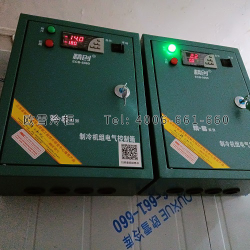 小型雙溫冷庫安裝.jpg
